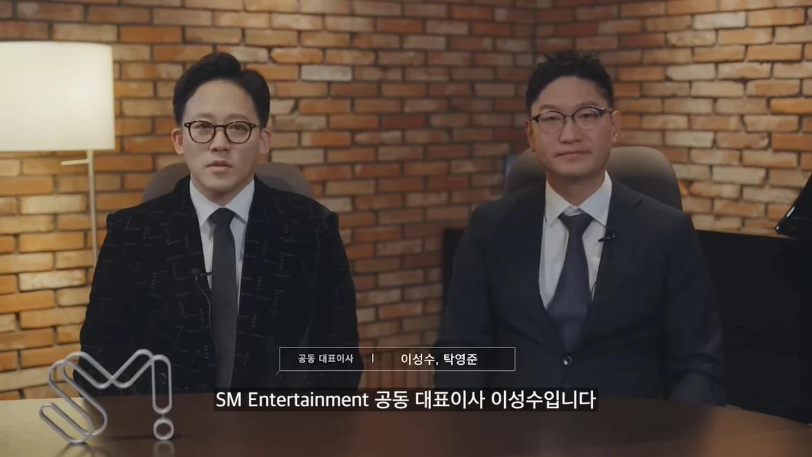 이성수·탁영준 SM엔터테인먼트 공동대표가 지난 3일 'SM 3.0: IP 전략'을 발표했다. / 유튜브 'SM 타운'
