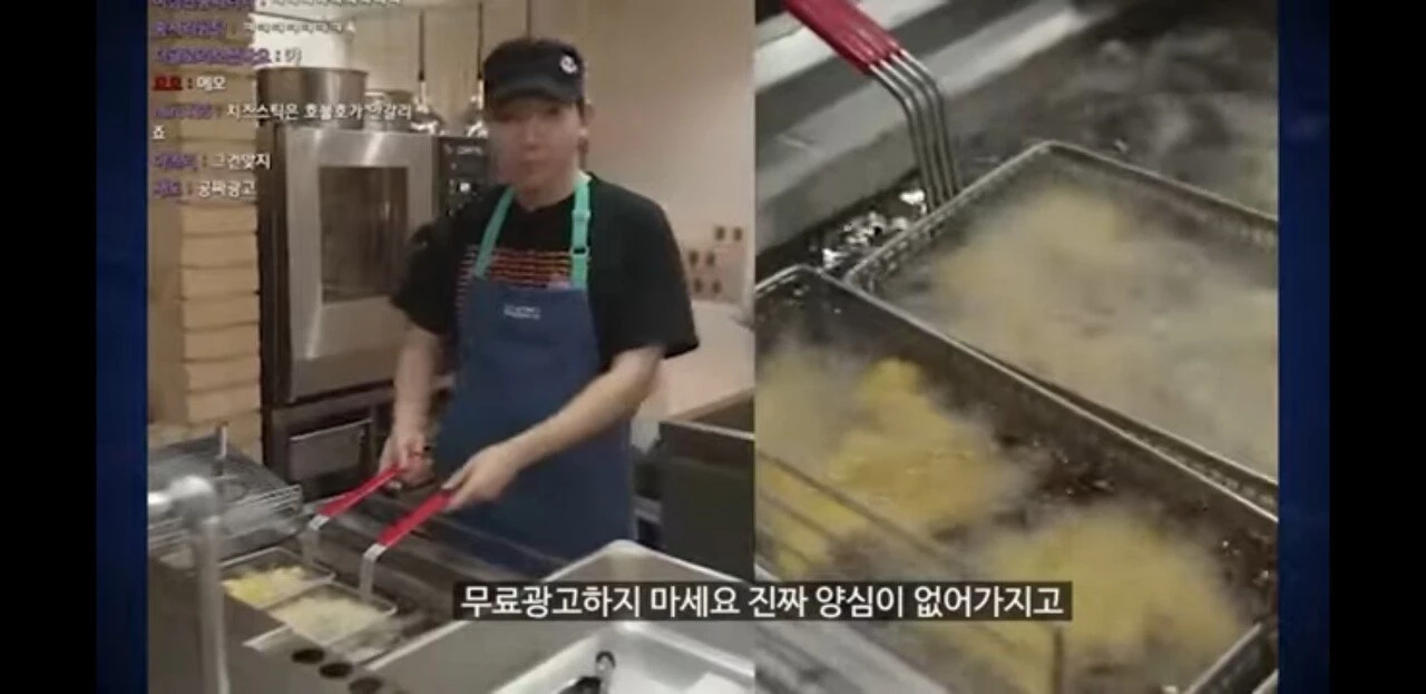 무료 광고를 질책하는 승우아빠