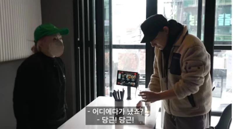 당근마켓으로 구인 공고 냈다는 유튜버 수빙수에게 지적하는 승우아빠 / 이하 유튜브 '승우아빠'