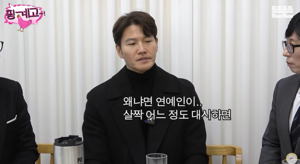 어려운 이유 털어놓는 김종국