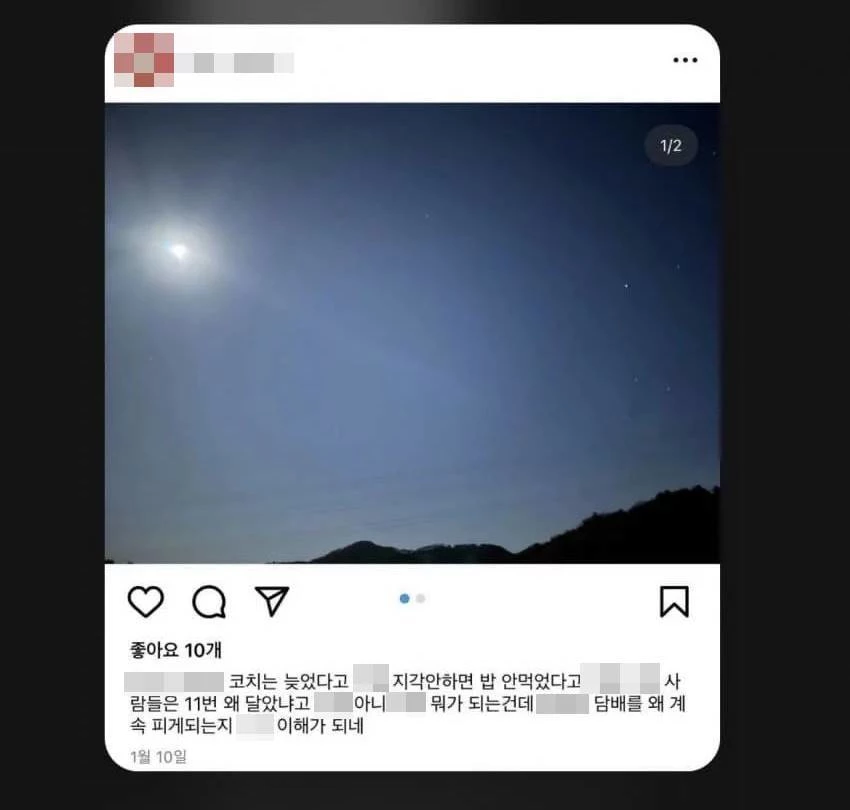 김서현 부계정에 올라온 글 / 피칭애널리스트 인스타그램