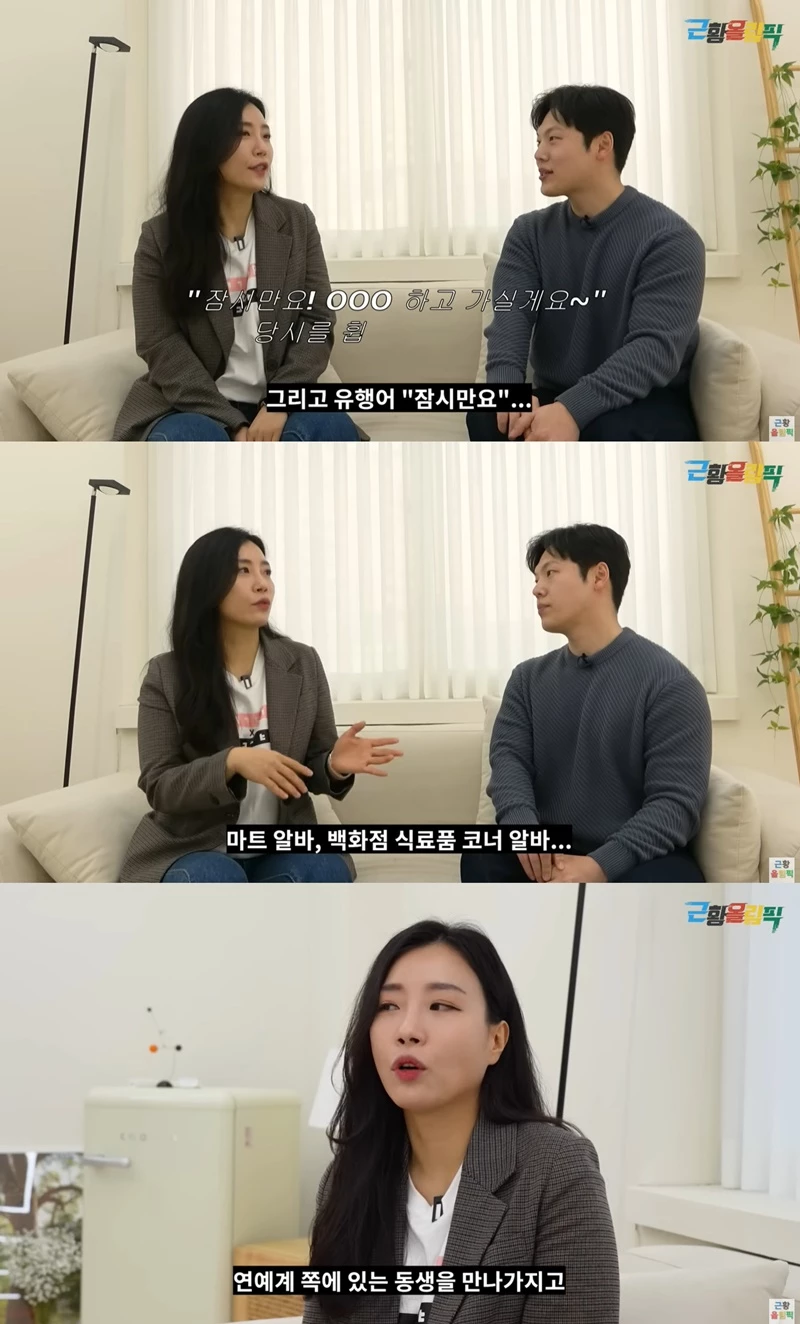 박은영 / 이하 유튜브 '근황올림픽' 캡처