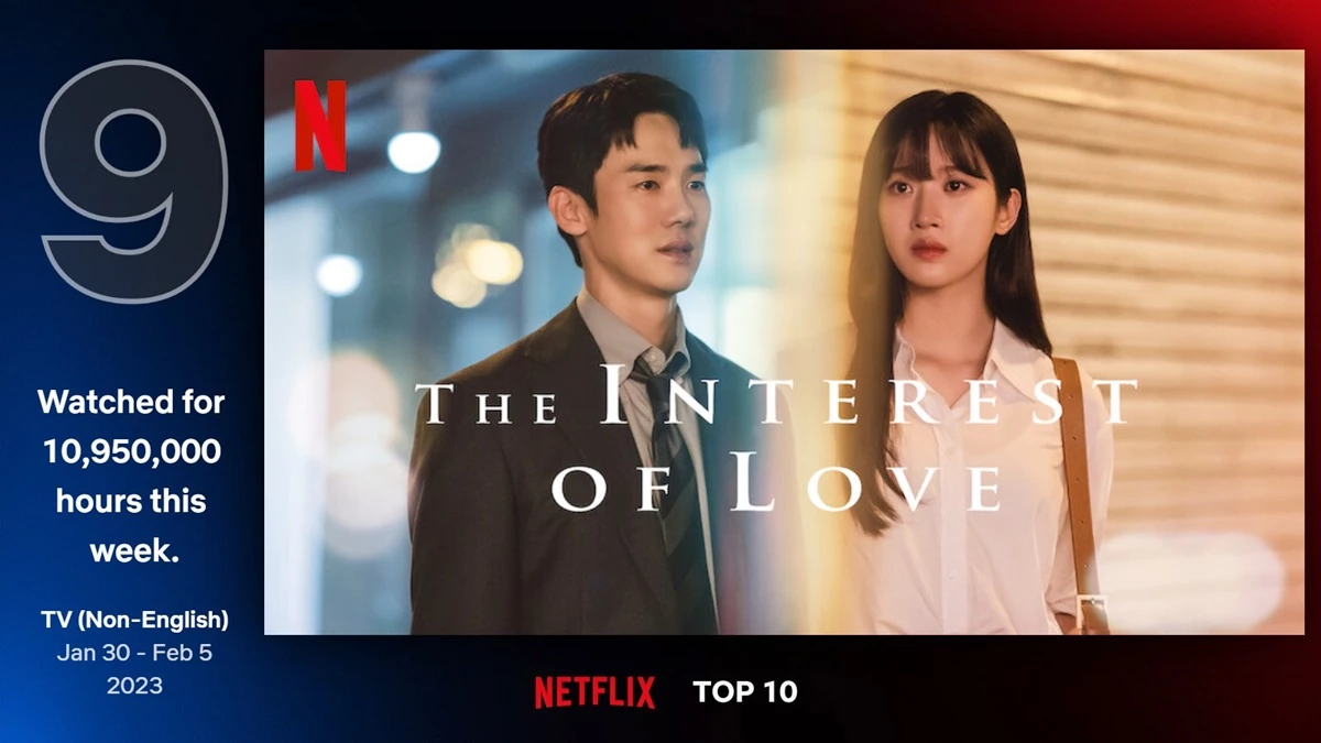 JTBC 드라마 '사랑의 이해'