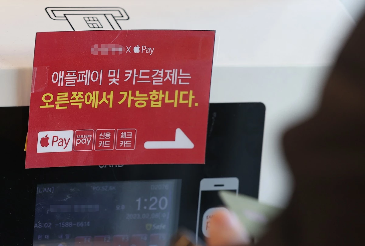애플과 현대카드가 비접촉식 간편결제 시스템인 애플페이의 국내 출시 계획을 공식적으로 밝힌 8일 경기도 성남시 애플페이 도입을 준비 중인 식당 키오스크에 관련 안내가 붙어 있다. / 연합뉴스