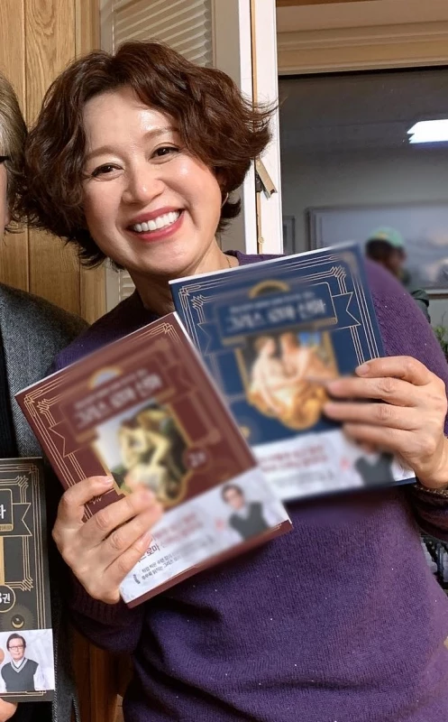새해를 맞아 헤어스타일을 바꾼 코미디언 박미선 / 이하 박미선 인스타그램