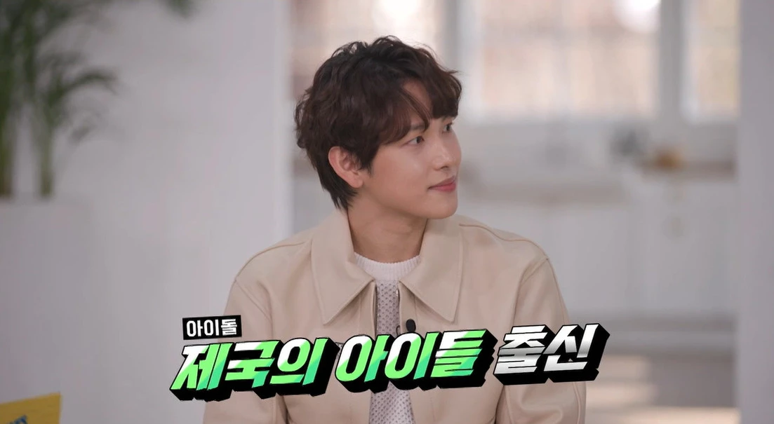 제아 출신 임시완 / 이하 tvN '유 퀴즈 온 더 블럭'