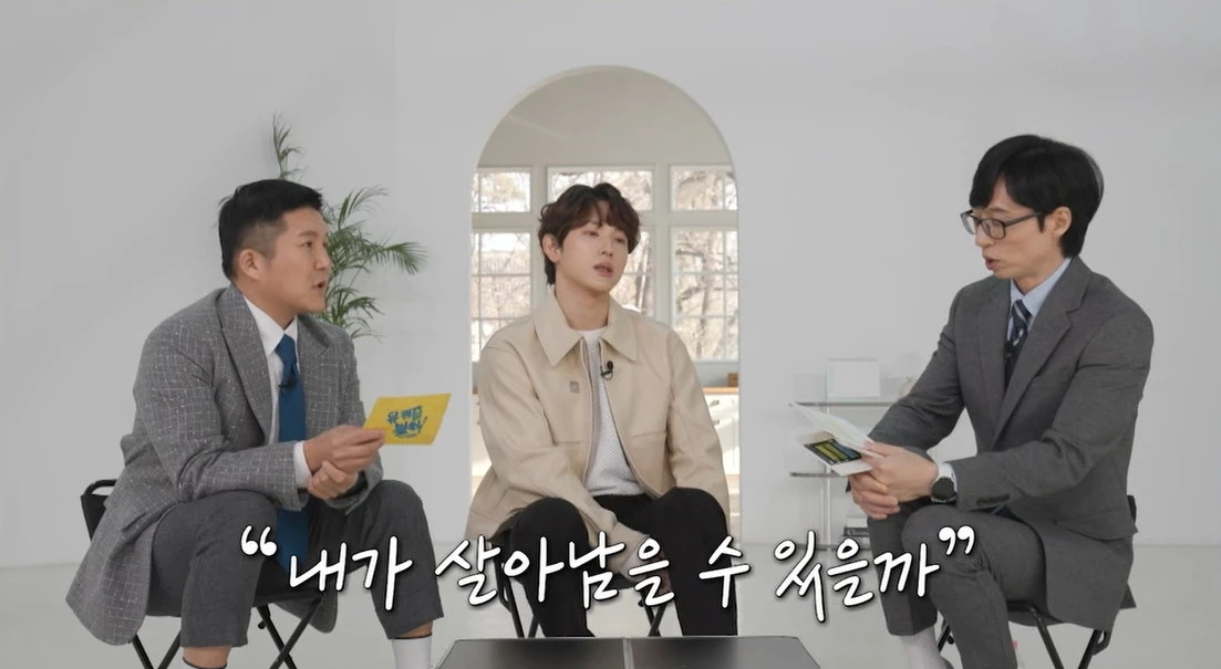 속내 털어놓는 장면