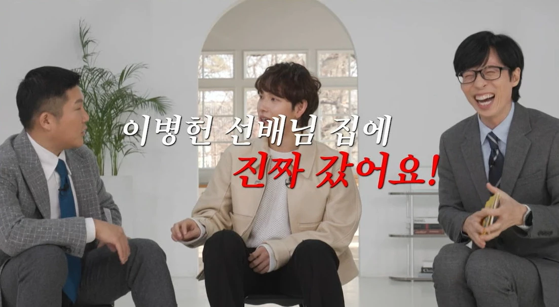 독특한 매력 발산하는 임시완
