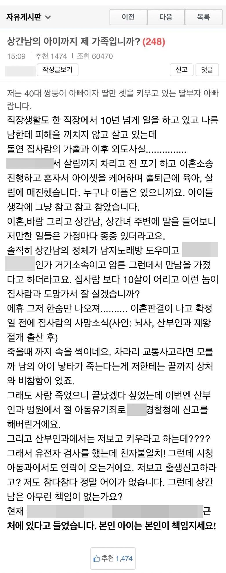 '보배드림'에 게재된 게시글 / 보배드림