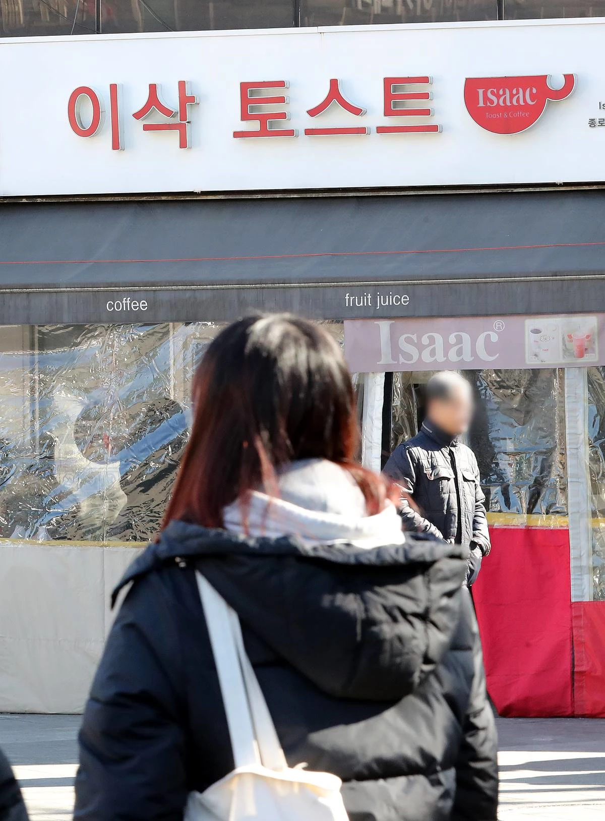 2018년 2월 1일 오후 서울시내의 한 이삭토스트 매장 앞으로 시민들이 지나가고 있다. / 뉴스1