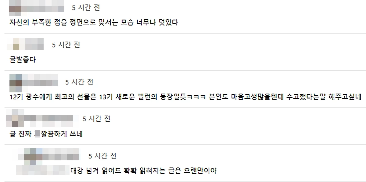 온라인 커뮤니티 에펨코리아