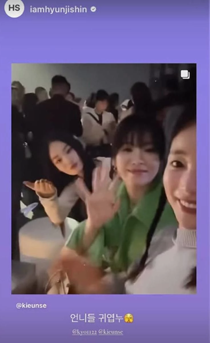 밝게 손을 흔드는 송혜교