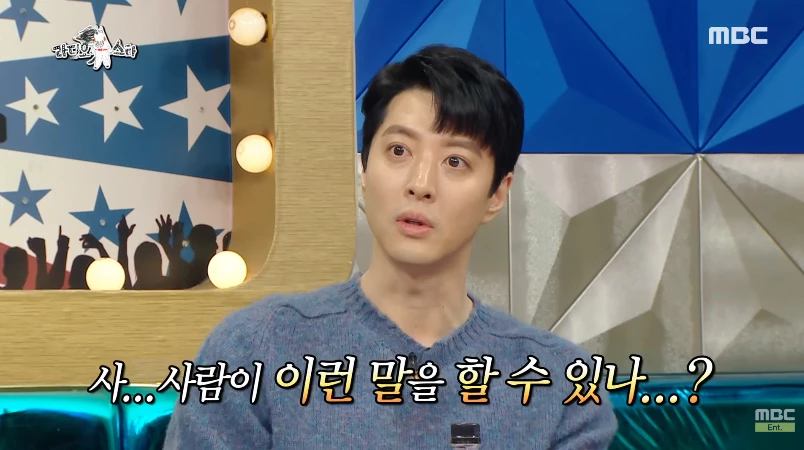 김은숙 작가 대사에 당황했던 일화를 밝힌 이동건 / MBC '라디오 스타'