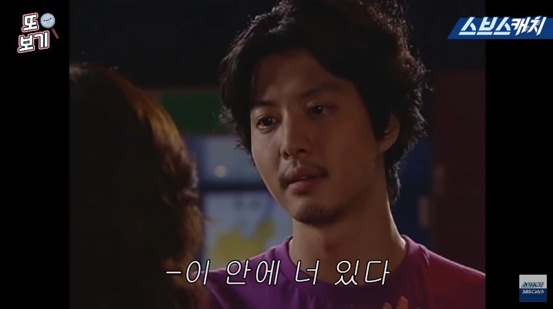 SBS '파리의 연인'에서 명대사 '이 안에 너 있다'를 선보인 이동건 / 유튜브 'SBS Catch'