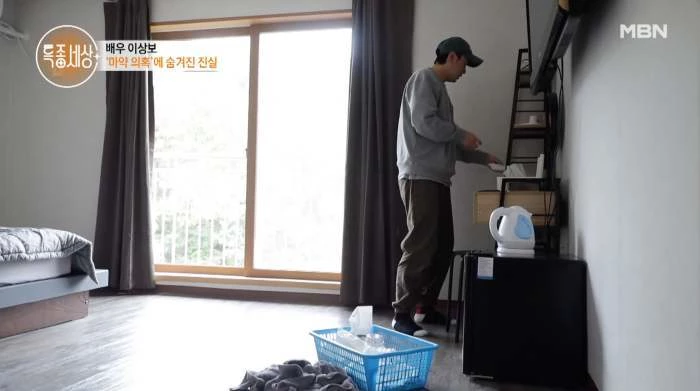 누명 이후 숙박 업소에서 일 하고 있는 근황 전한 이상보 / MBN '특종세상'