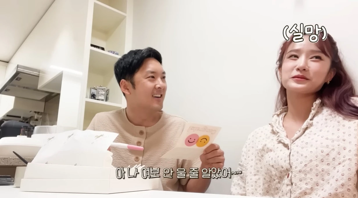 실망하는 헤이지니