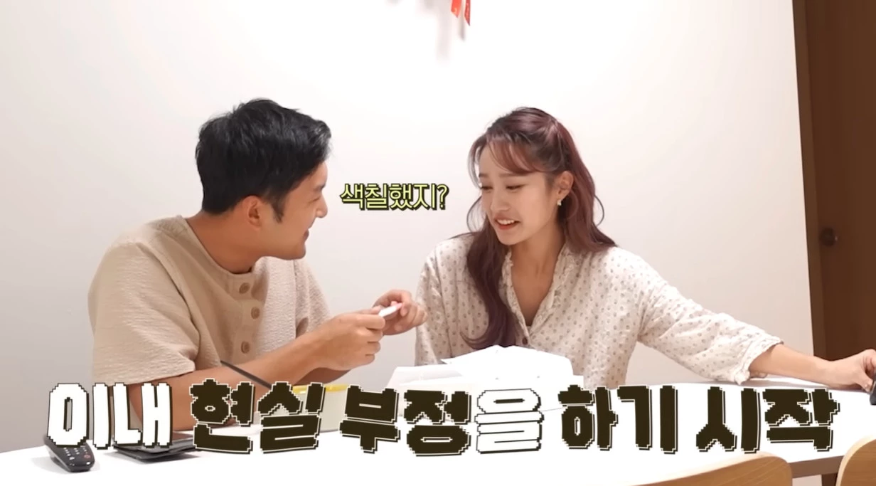 계속해서 믿지 못하는 남편