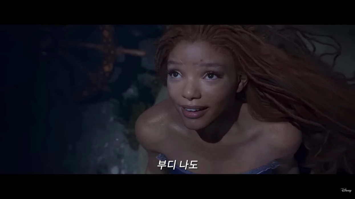 '인어공주'의 대표 OST '파트 오브 유어 월드(Part of Your World)'를 열창한 배우 할리 베일리