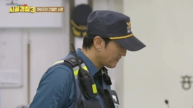 지난 시즌 '시골경찰3' 출연한 배우 신현준 / MBC에브리원 '시골경찰3' 방송캡처