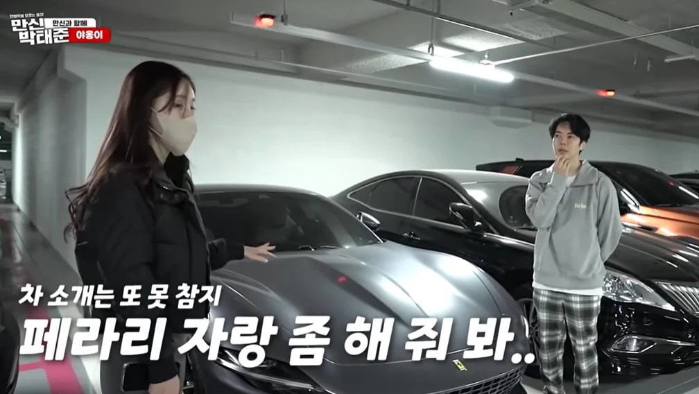 야옹이 집 주차장을 방문한 박태준 / 이하 유튜브 '만신 박태준'