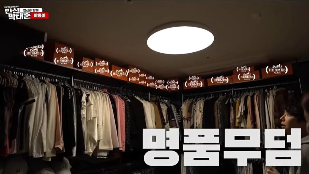 야옹이 집 드레스룸을 방문한 박태준