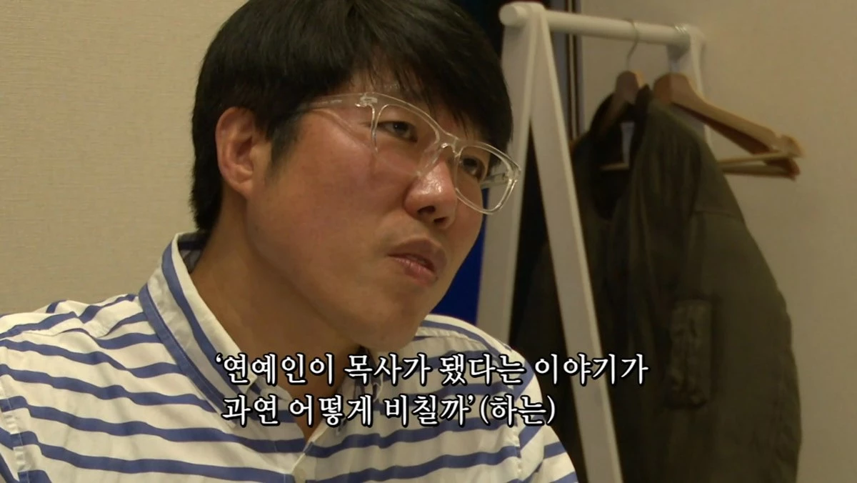 목사가 된 개그맨 표인봉 / 이하 KBS1 '인간극장'