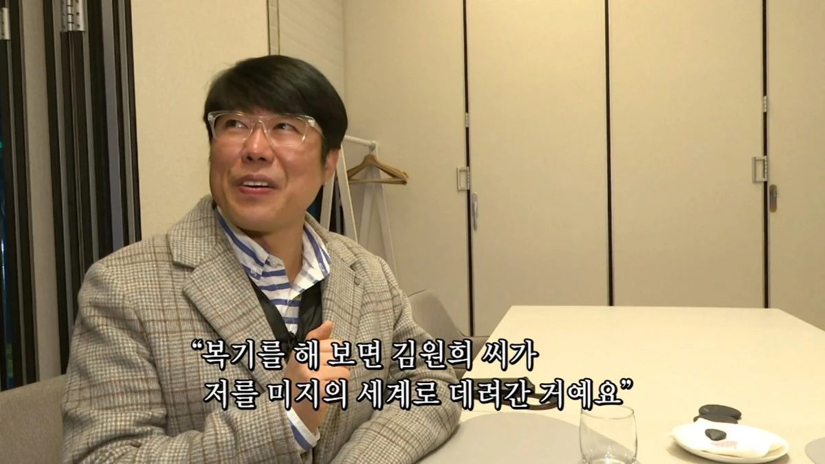 목사가 된 계기에 대해 털어놓으며 김원희를 언급하는 표인봉