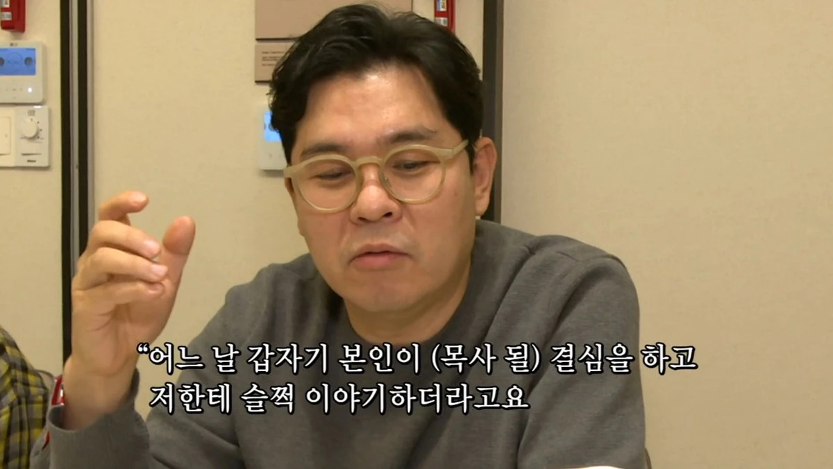 과거 표인봉과 있었던 일을 회상하는 김용만