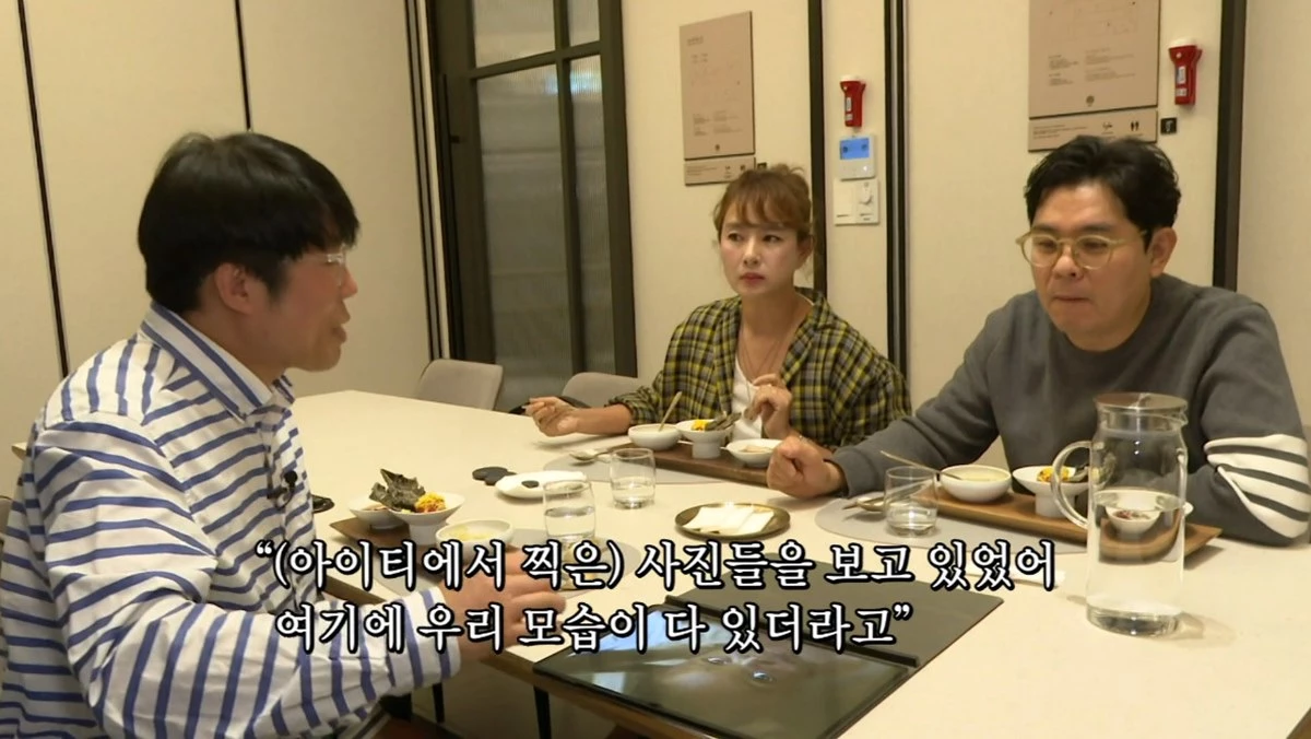 (왼쪽부터) 표인봉, 김원희, 김용만. 과거 아이티 봉사 다 같이 갔던 일들을 회상하는 세 사람