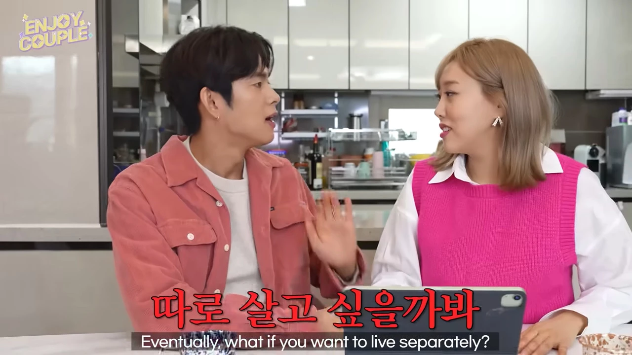 각방 문제로 이야기 나눈 엔조이 커플