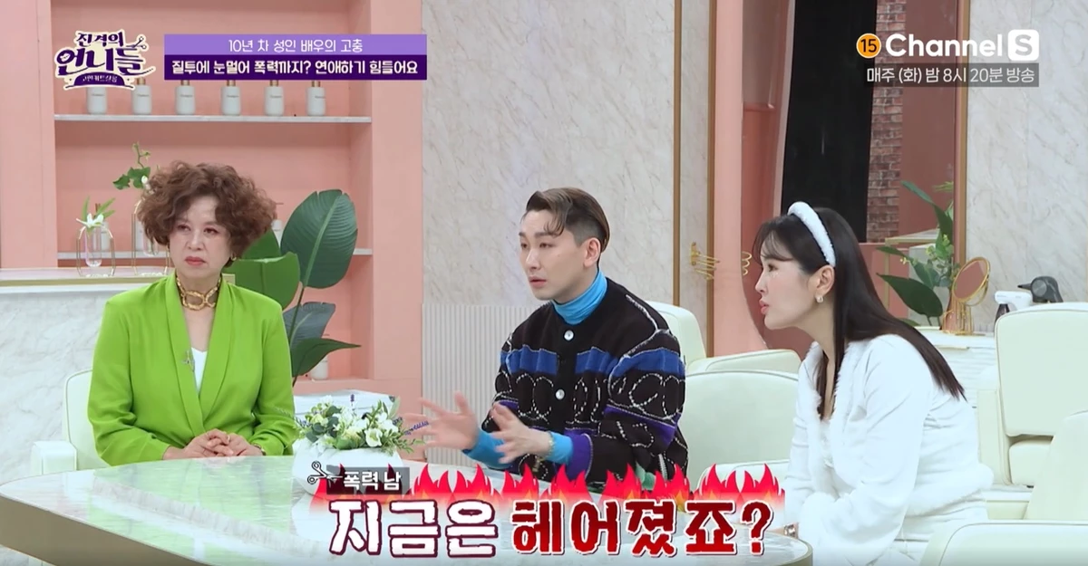 (왼쪽부터)박미선, 김호영, 장영란