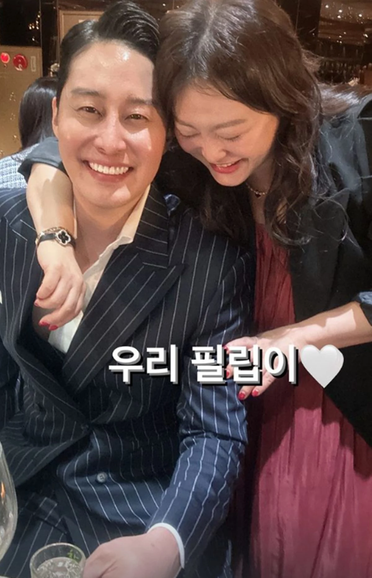 이필립(왼쪽), 심진화 / 심진화 인스타그램