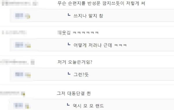 이하 모모랜드의 자필 편지를 본 네티즌의 반응 / 디시인사이드 갤러리