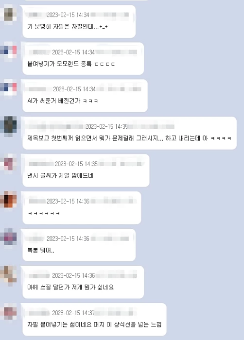 엠엘비파크
