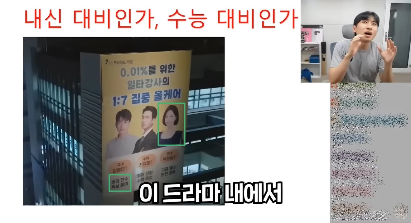 미미미누가 언급한 부분