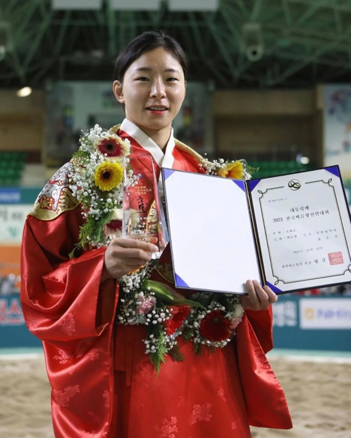 씨름 대회 우승한 장은실