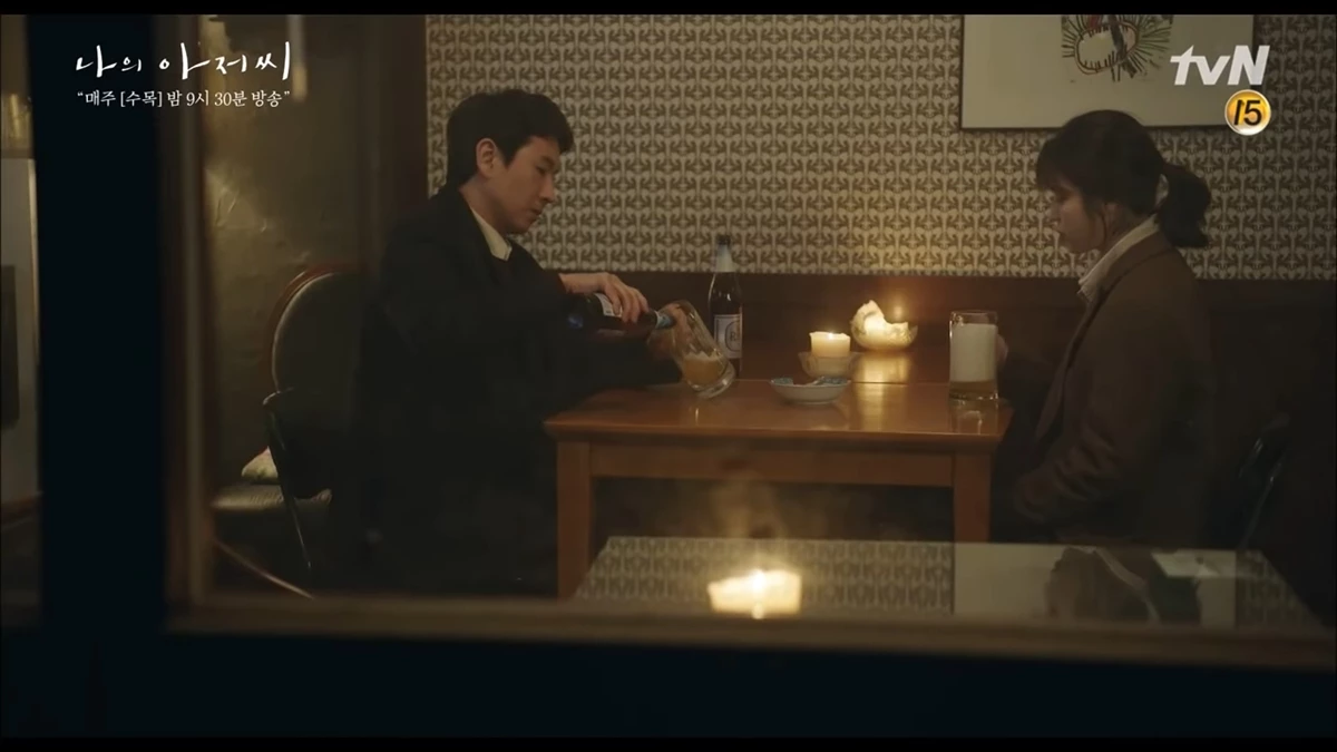 2018년 네티즌 사이에서 큰 관심을 받았던 이선균-아이유의 '거품 맥주' 장면 / 이하 tvN '나의 아저씨'