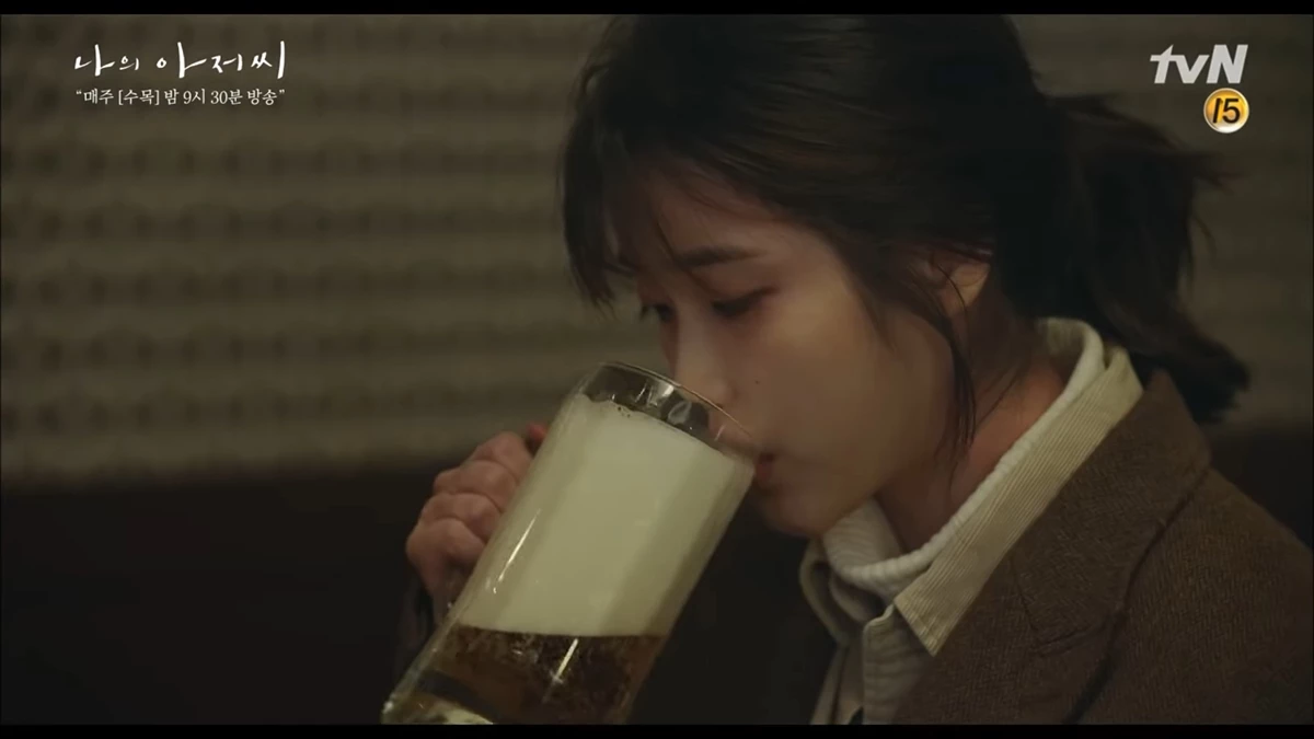 거품 맥주를 마시는 아이유