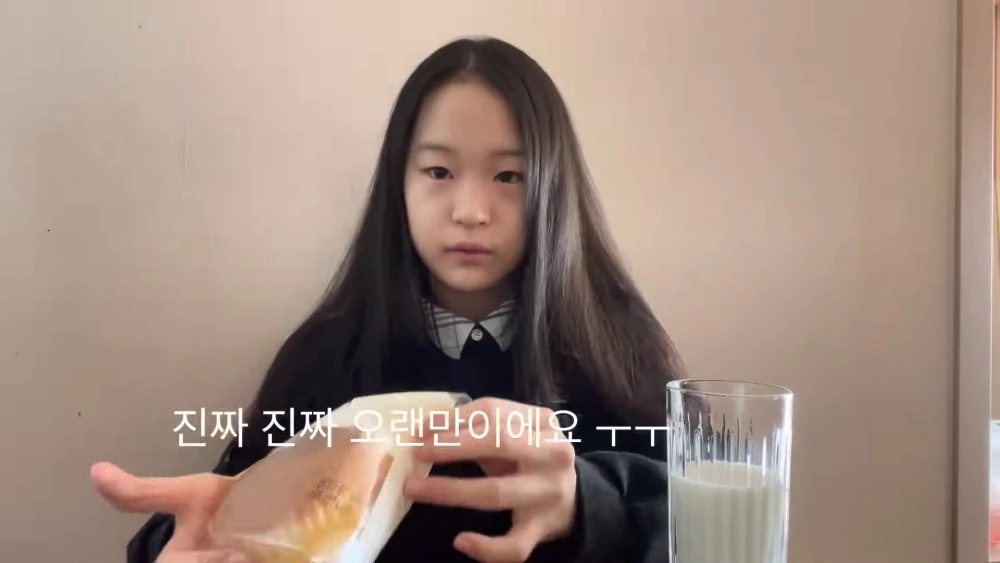 띠예가 1년 만에 근황을 전했다.