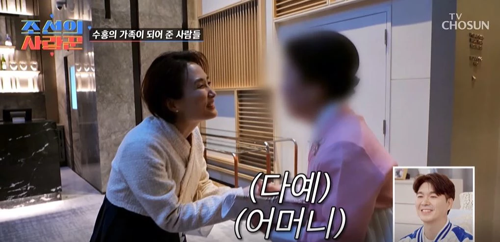 신부 김다예의 어머니와 인사 나누는 박경림