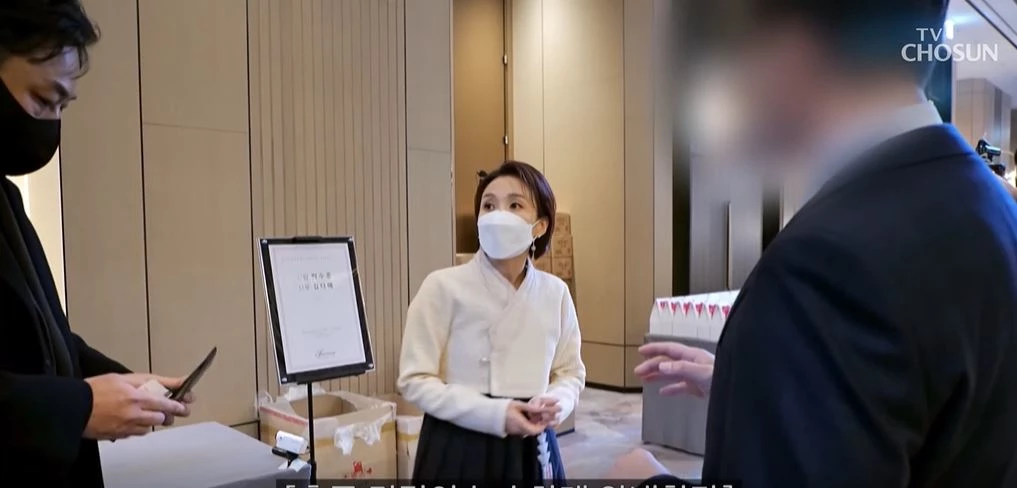 박수홍 결혼식장에서 혼주 역할 톡톡히 한 박경림