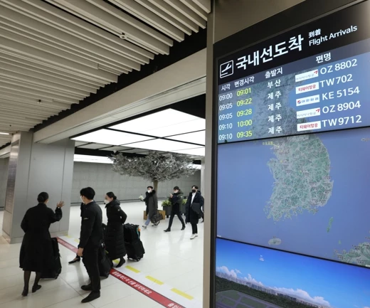 지난 1월 제주 기점 국내선 탑승률은 91.1%였다. 이달 탑승률은 이와 비슷하거나 높을 것으로 보인다. 사진은 서울 강서구 김포국제공항 국내선에서 승무원과 이용객들이 이동하는 모습. / 이하 뉴스1