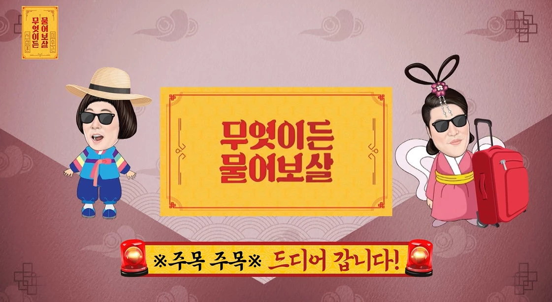 갑자기 뜬 긴급 공지