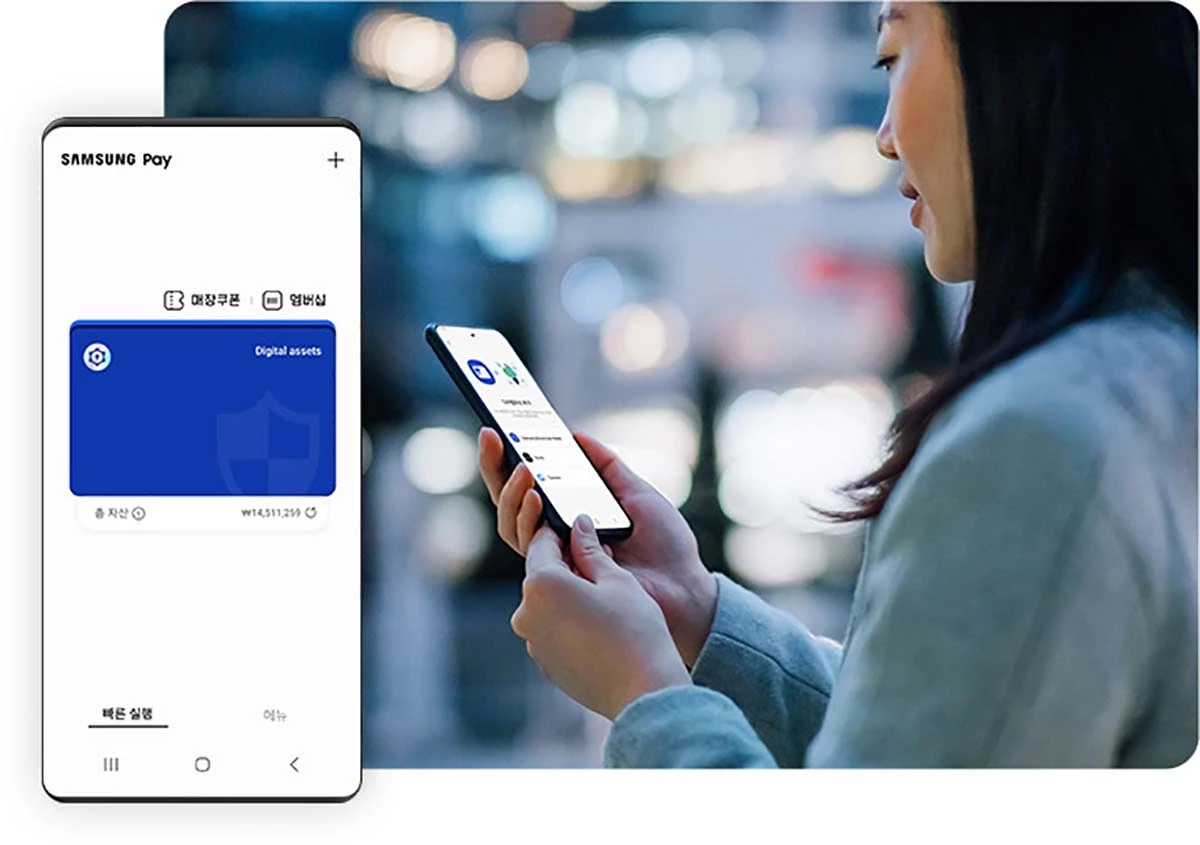 삼성페이 / 삼성페이 제공