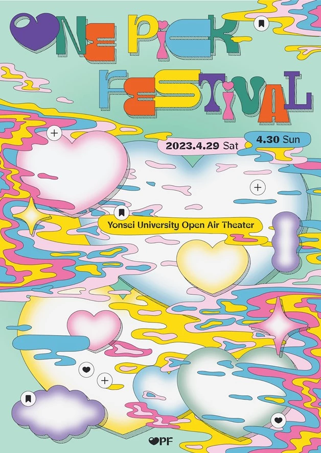 2023 원픽 페스티벌 포스터 / NHN링크