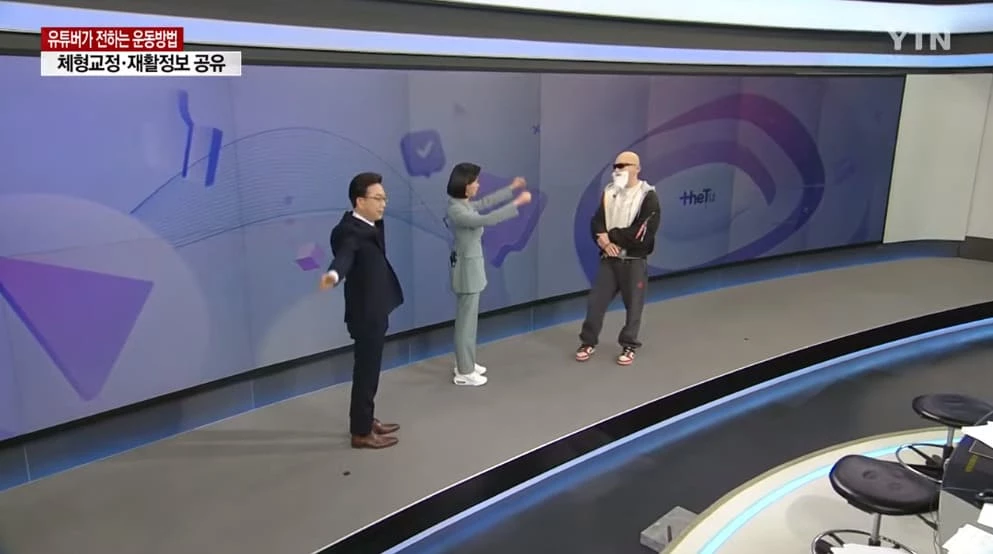 앵커들에게 집에서 쉽게 할 수 있는 운동 알려주는 김계란