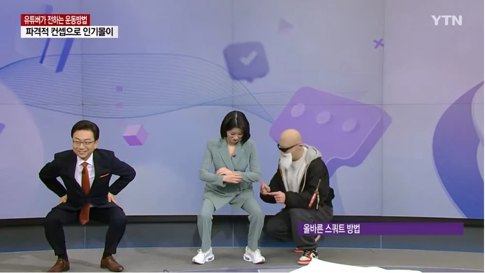 올바른 스쾃 자세 알려주는 김계란