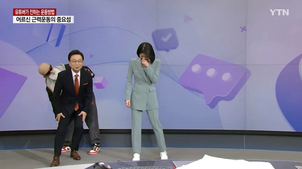 앵커 자세 교정해주는 김계란