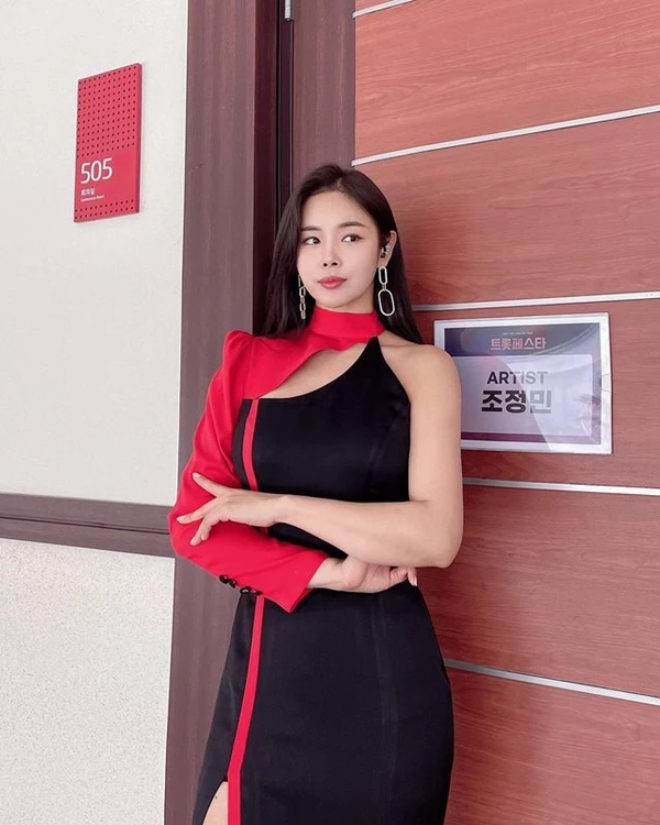 트로트 가수 조정민