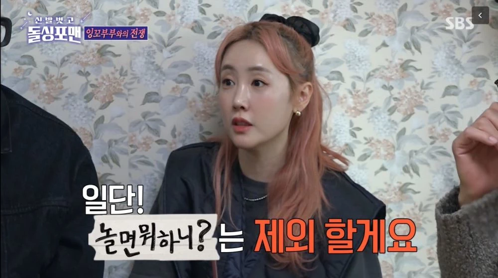 별이 남편 하하 대신 질문에 답하고 있다.